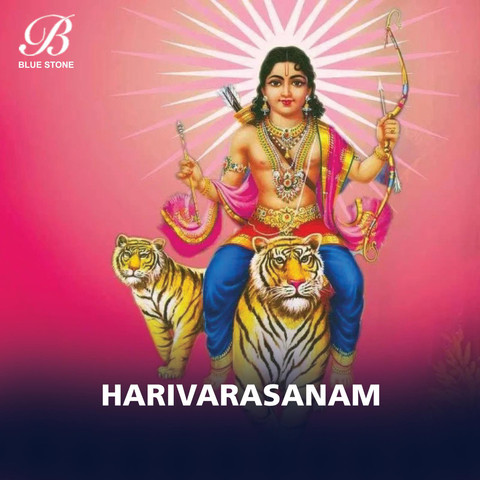 Harivarasanam Songs Download: Harivarasanam MP3 Telugu Songs Online