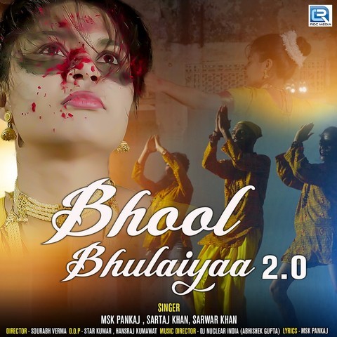 Bhool Bhulaiyaa 2.0 Song Download: Bhool Bhulaiyaa 2.0 MP3 Song Online ...