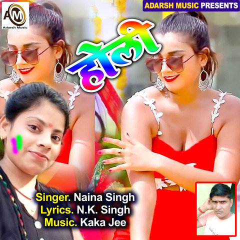 bhojpuri holi rang rasiya mp3 download