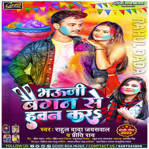 hawan karenge mp3 song download 320kbps