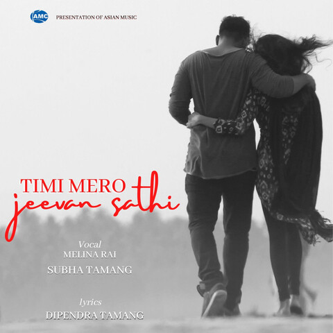 Timi Mero Jeevan Sathi Song Download: Timi Mero Jeevan Sathi MP3 Nepali Timi Mero Jeevan Sathi Song Download: Timi Mero Jeevan Sathi MP3 Nepali