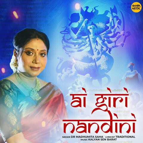 aigiri nandini mp3 song download female voice bengali