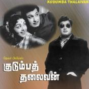 kudumba thalaivan mp3 songs