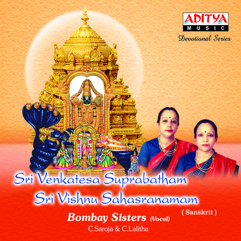 vishnu sahasranamam tamil mp3 song free download