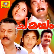 rajahamsame malayalam mp3