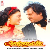 Annamalai Serial Title Song Download
