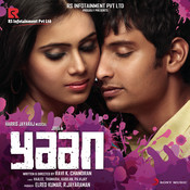 Aathangara Orathil MP3 Song Download- Yaan (Original 