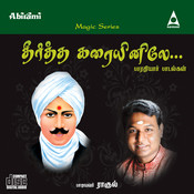 valga nirantharam song download