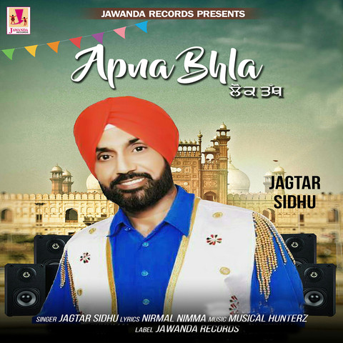 Apna Bhla Lok Tath Song Download: Apna Bhla Lok Tath MP3 Punjabi Song ...