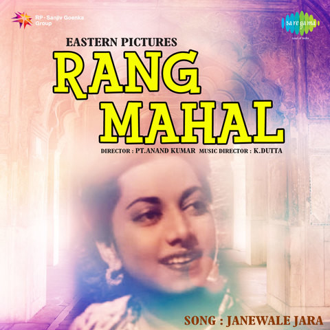 brown rang new version mp3 download