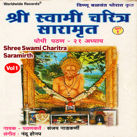 shiv charitra marathi book free download