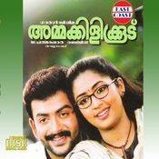 ammakkilikoodu malayalam mp3 ammakkilikoodu malayalam mp3