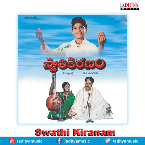 swathi muthyam telugu songs free download south mp3