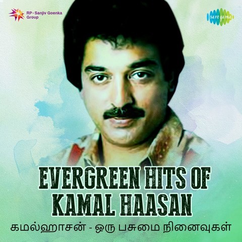 kannada evergreen songs free download