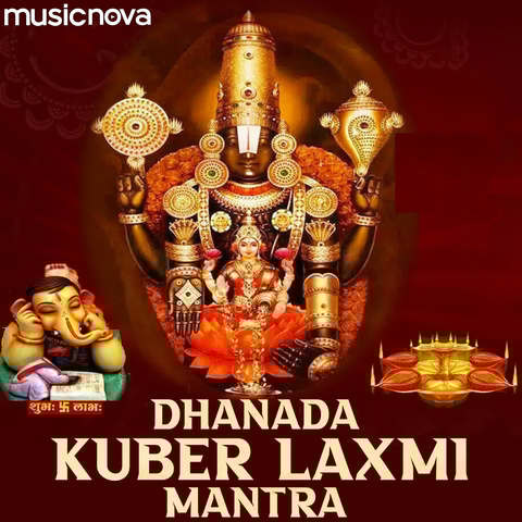 Dhanada Laxmi Kuber Mantra Song Download: Dhanada Laxmi Kuber Mantra