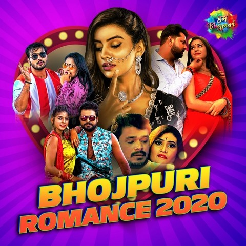 new hot romance bhojpuri song