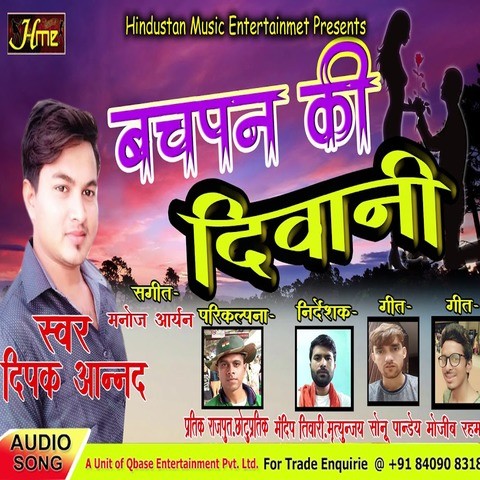 prem deewani bhojpuri video download