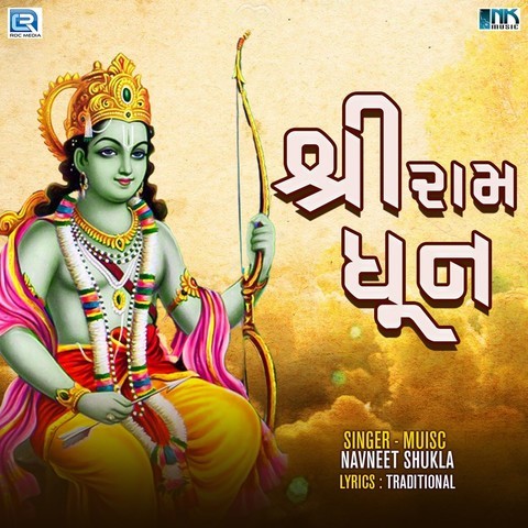Shree Ram Dhoon Song Download: Shree Ram Dhoon MP3 Gujarati Song Online ...