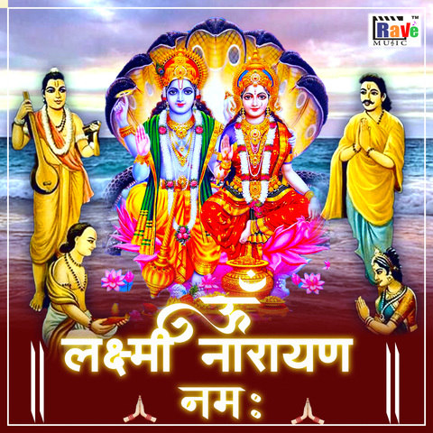 Om Lakshmi Narayan Namah Song Download: Om Lakshmi Narayan Namah MP3 ...