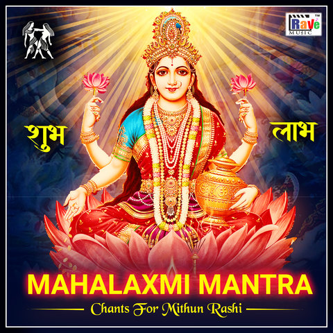 Mahalaxmi Mantra Chants For Mithun Rashi Song Download: Mahalaxmi ...