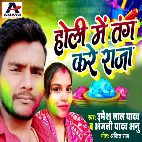 vijay lal yadav holi mp3