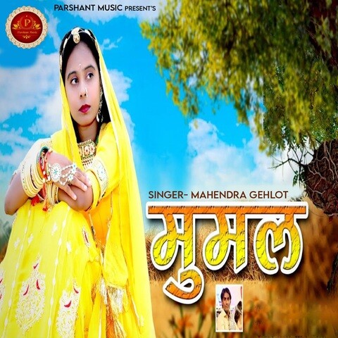 Mumal Song Download: Mumal MP3 Song Online Free on Gaana.com