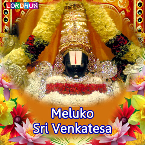 Meluko Sri Venkatesa Songs Download: Meluko Sri Venkatesa MP3 Telugu