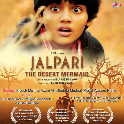 Jalpari - The Desert Mermaid (Original Motion Picture Soundtrack) Songs ...