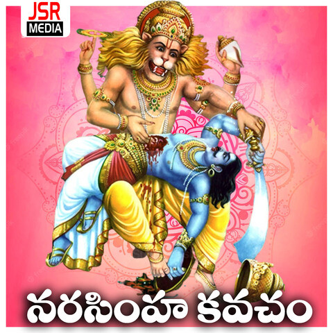 Narasimha Kavacham Song Download: Narasimha Kavacham MP3 Telugu Song