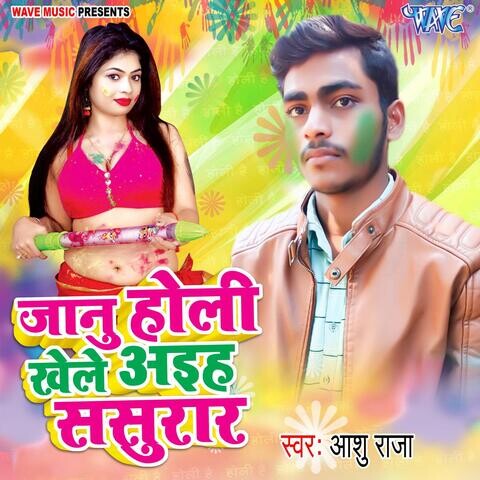 bhojpuri holi video download mp3