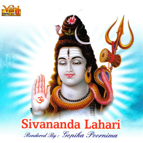 Sivananda Lahari MP3 Song Download- Sivananda Lahari (Gopika Poornima ...