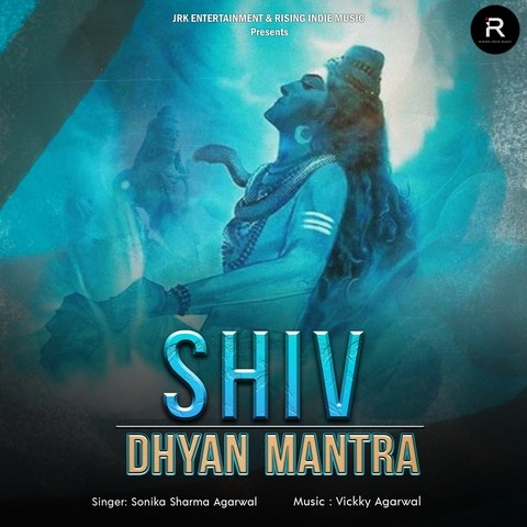 Shiv Dhyan Mantra Song Download: Shiv Dhyan Mantra MP3 Sanskrit Song Shiv Dhyan Mantra Song Download: Shiv Dhyan Mantra MP3 Sanskrit Song
