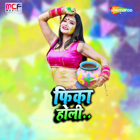 holi mp3 song download pagalworld com