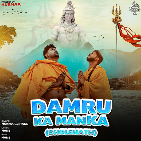 damru bholenath ka mp3 song download pagalworld ringtone