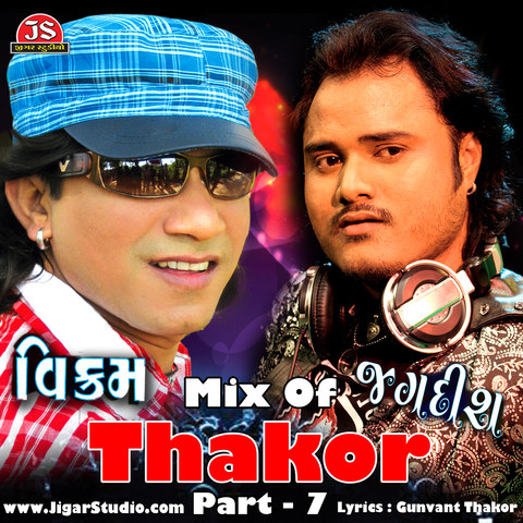 Mix Of Thakor 7 Songs Download: Mix Of Thakor 7 MP3 