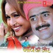 Som Mangal Mp3 Song Download Gaon Ki Or Som Mangal à¤¸ à¤® à¤® à¤à¤² Bhojpuri Song By Various Artist On Gaana Com gaana