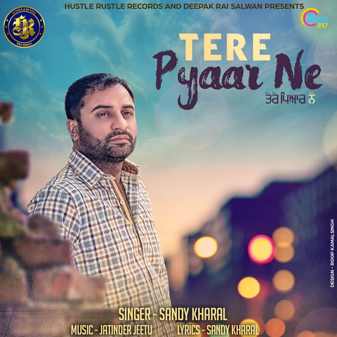 Kudiya Ne Tere Mp3