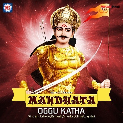 subhalekha telugu mp3 songs free download