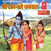 shree ram chale vanwas mp3