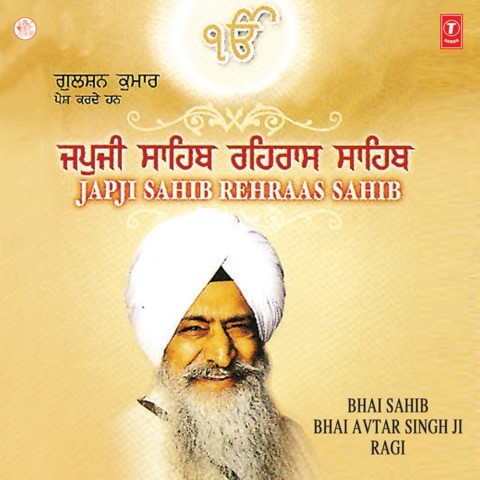 Written Japji Sahib In Punjabi Download