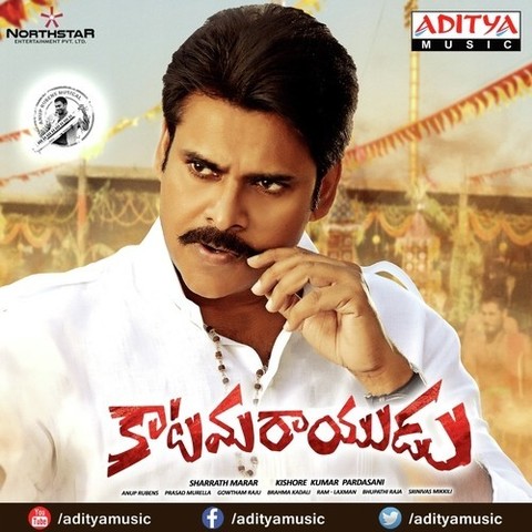 Katamarayudu Songs Download: Katamarayudu Telugu Movie MP3 