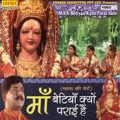 betiya kyu parai hoti hai mp3 song