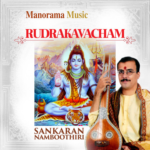 Rudra Kavacham Songs Download: Rudra Kavacham MP3 Malayalam Songs