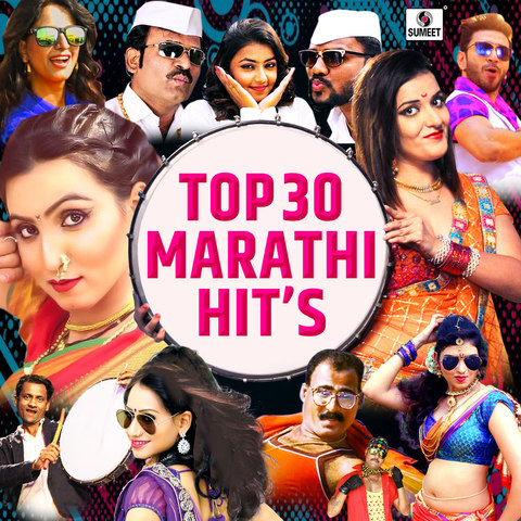 marathi song playlist