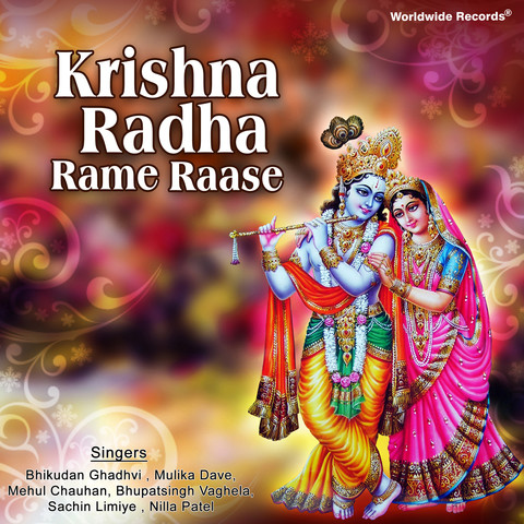 radha krishna bhajan download free