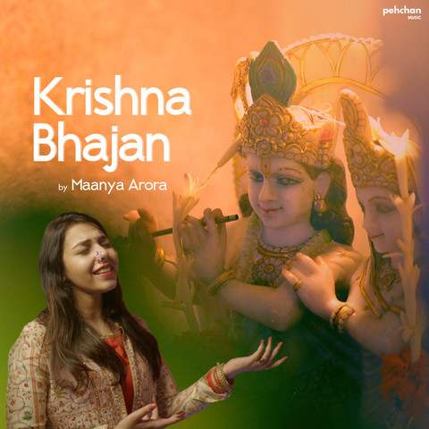best krishna bhajan
