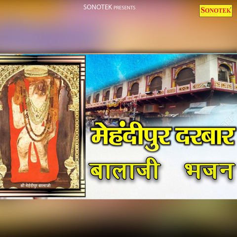 Mehandipur Darbar Balaji Bhajan Songs Download: Mehandipur Darbar ...