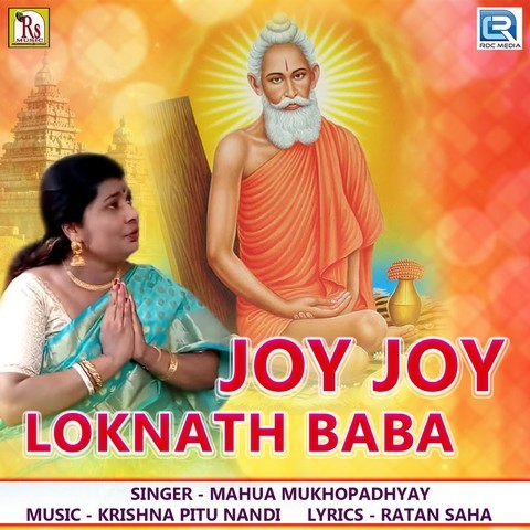 Joy Joy Loknath Baba Song Download: Joy Joy Loknath Baba MP3 Bengali Song  Online Free on 