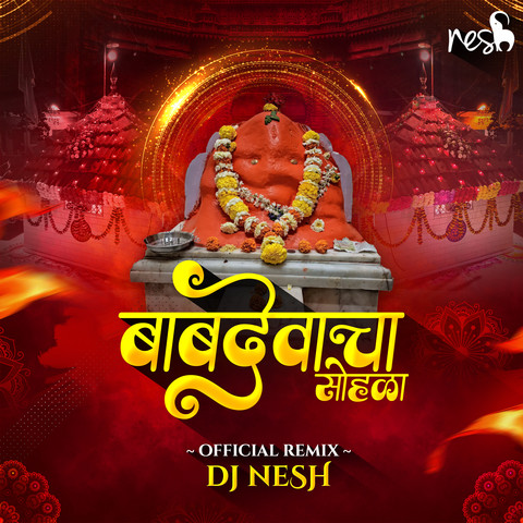 Babdevacha Sohla Song Download: Babdevacha Sohla MP3 Marathi Song Online  Free on 