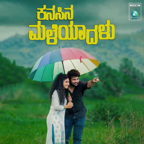 Kanasina Maleyaadalu (2022) Hindi Dubbed 1080p HDRip 1.9GB Download